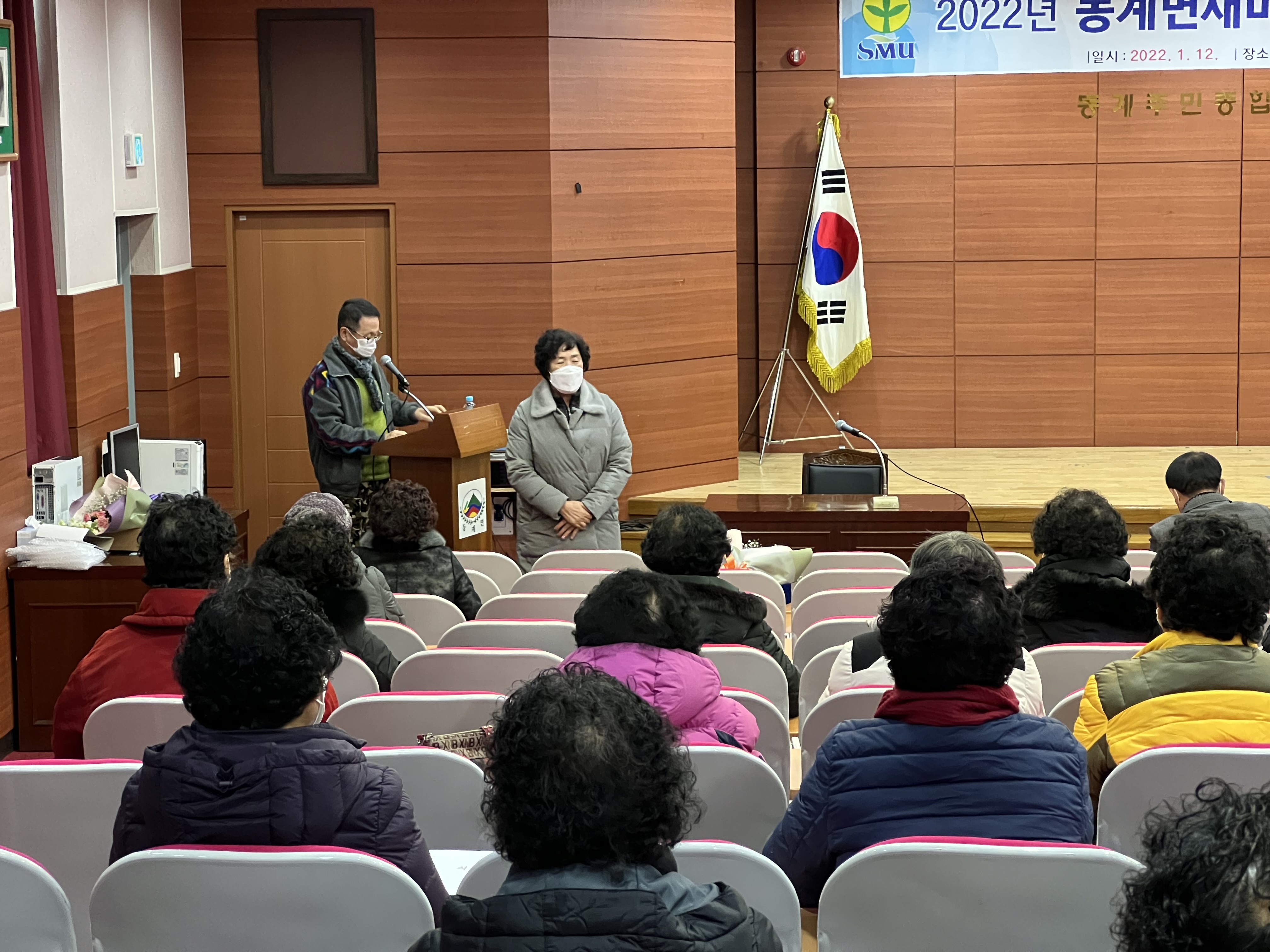 KakaoTalk_20220112_164513825