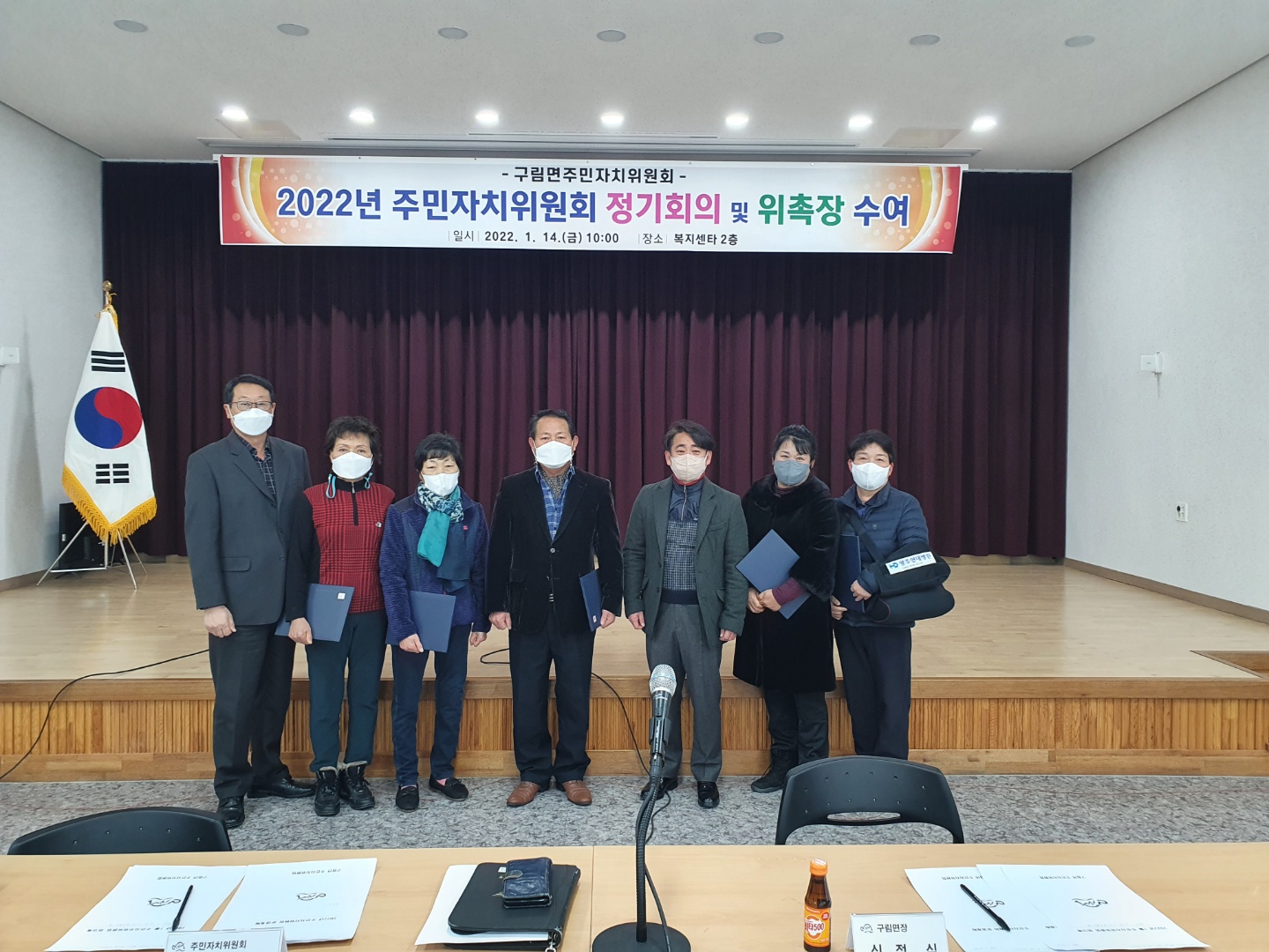 KakaoTalk_20220114_150918622