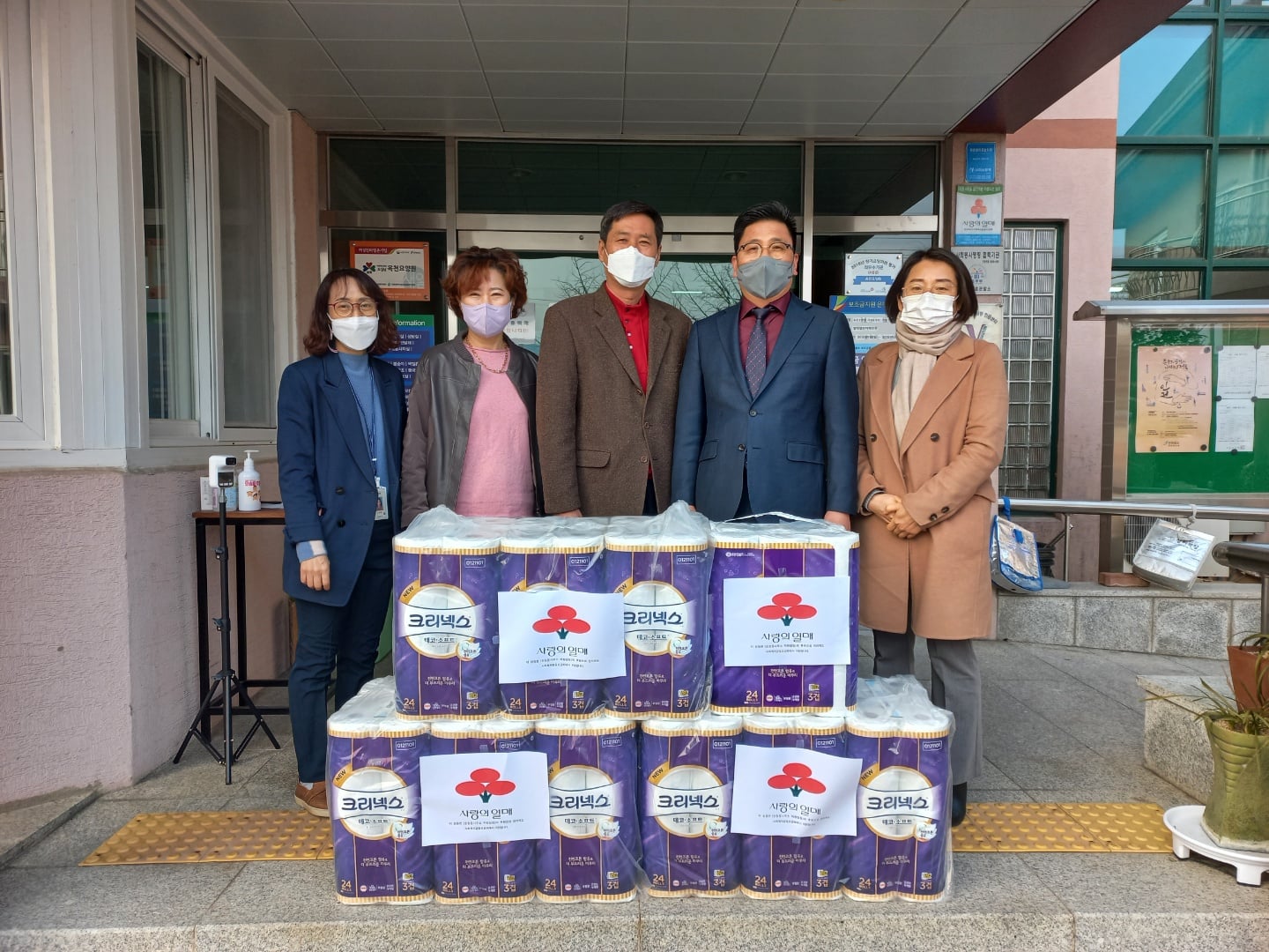 옥천요양원나눔