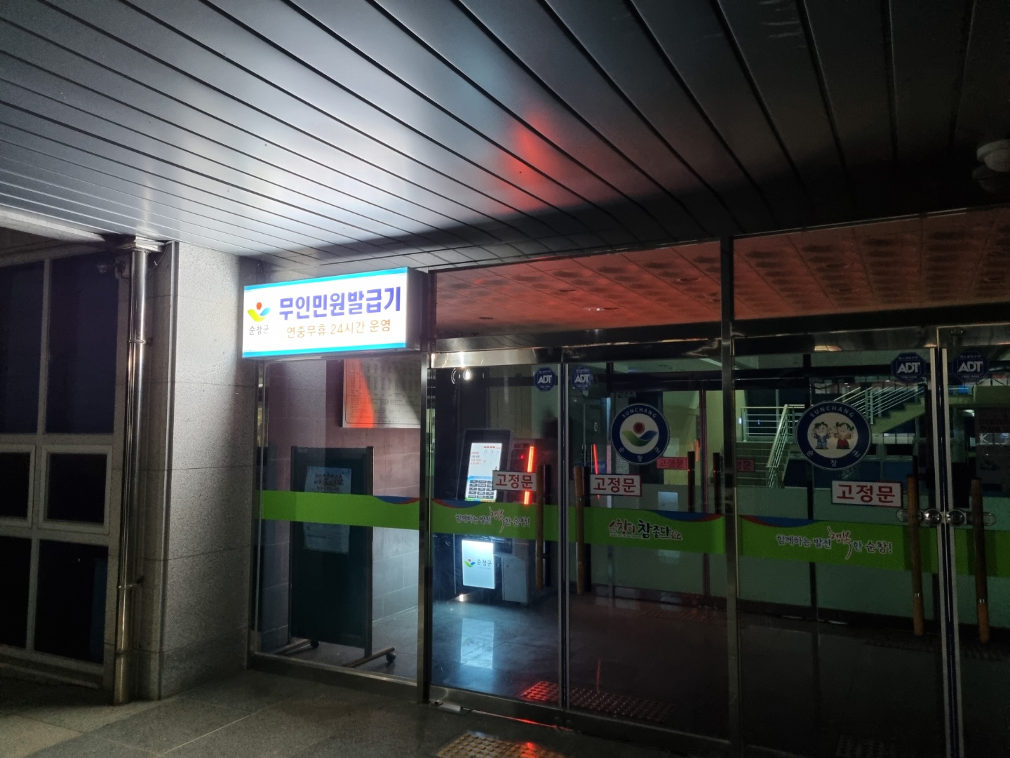 KakaoTalk_20220428_203703043_03