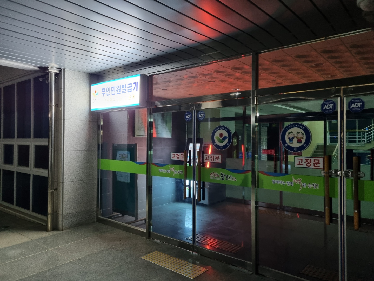 KakaoTalk_20220428_203703043_04(1)