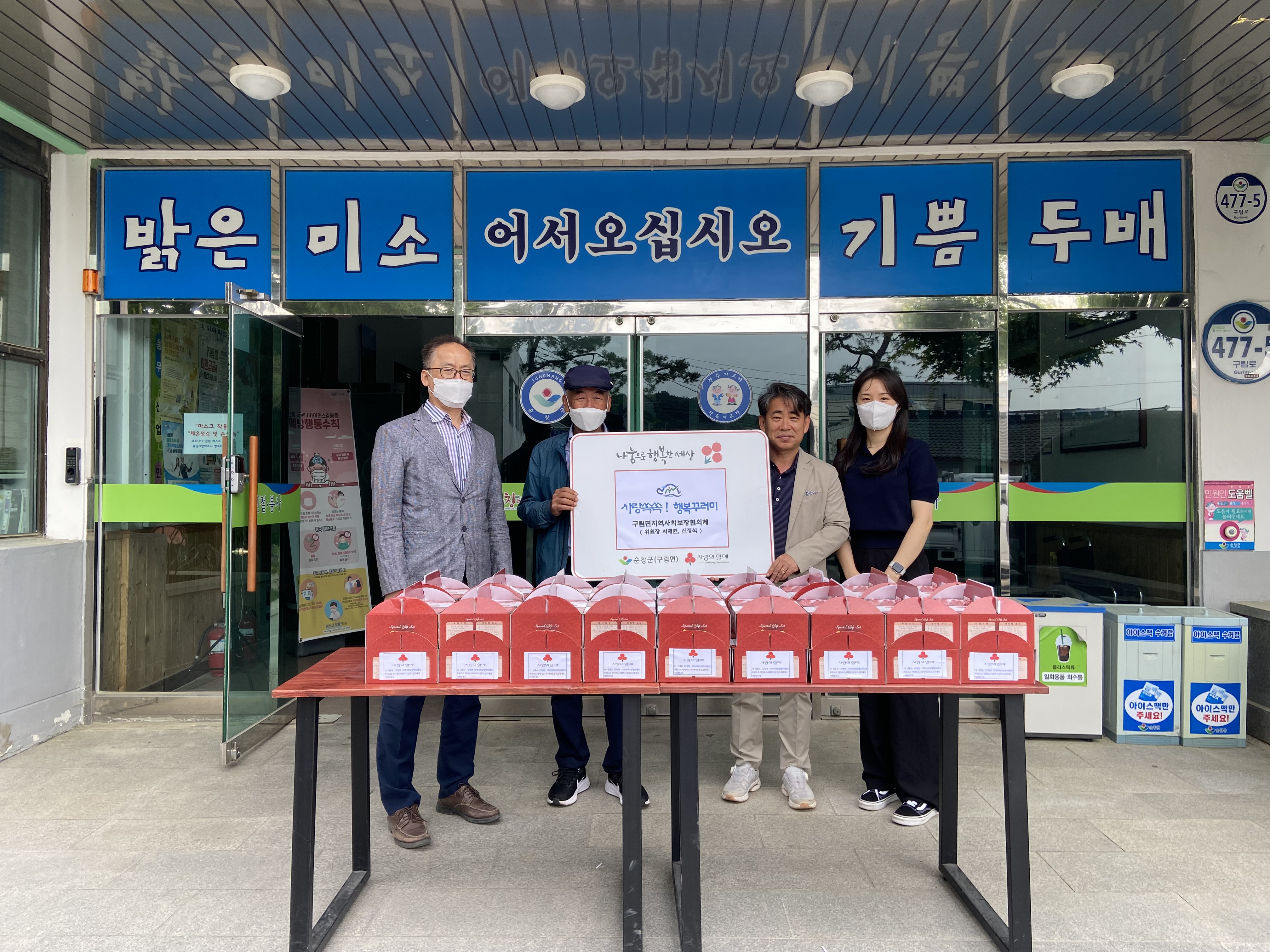 KakaoTalk_20220511_114727007