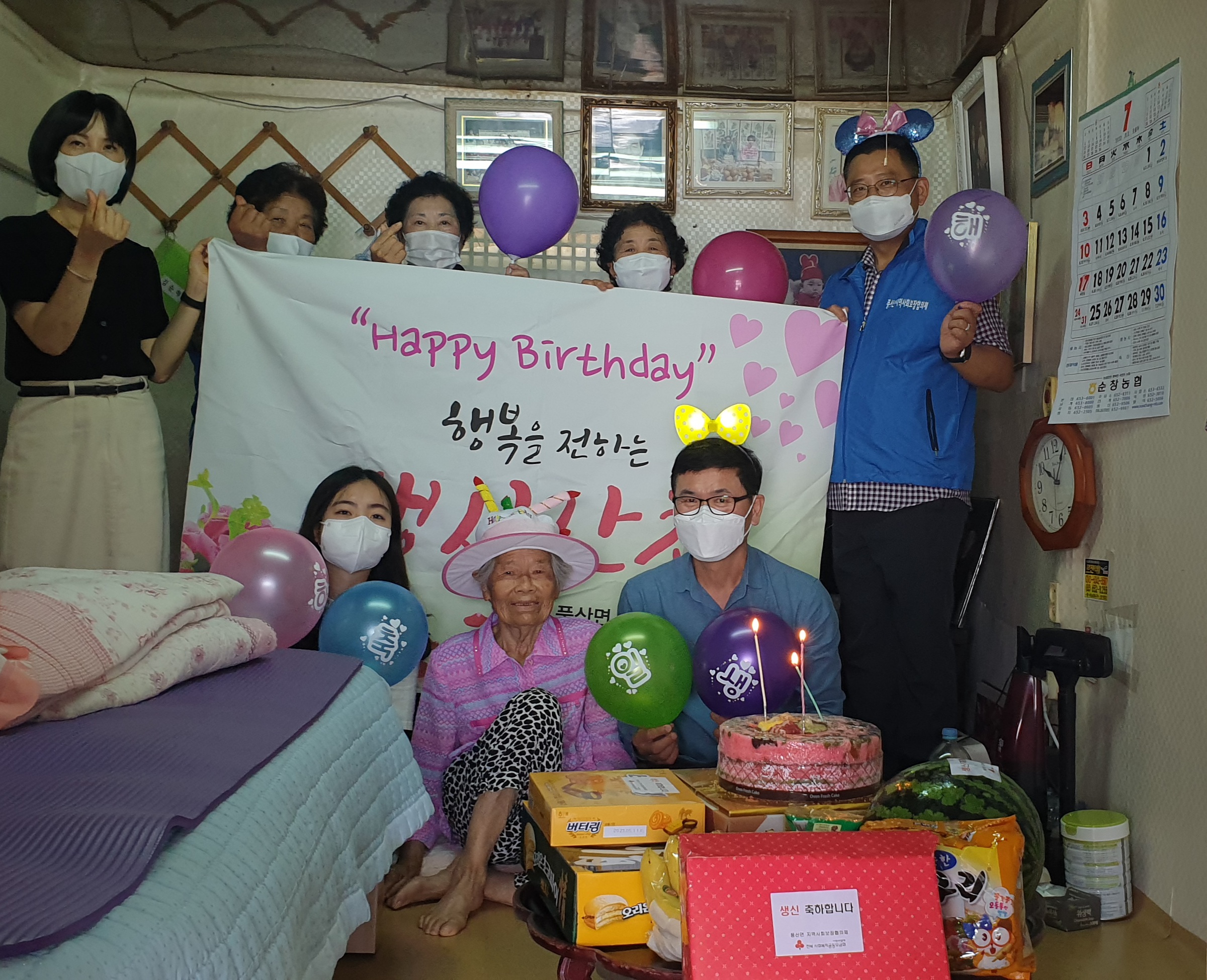 KakaoTalk_20220714_112634773