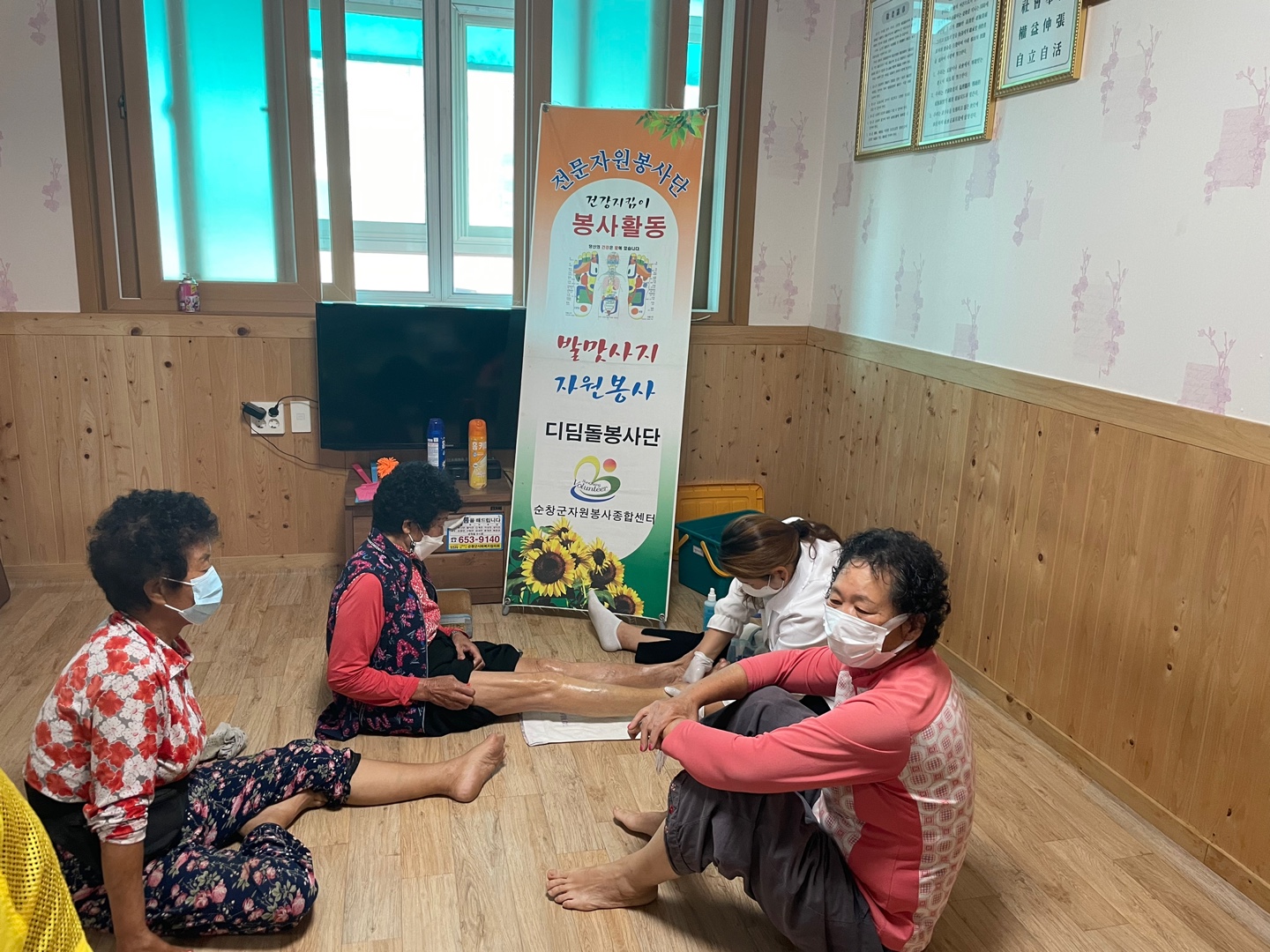 자원봉사단-월곡경로당(2)