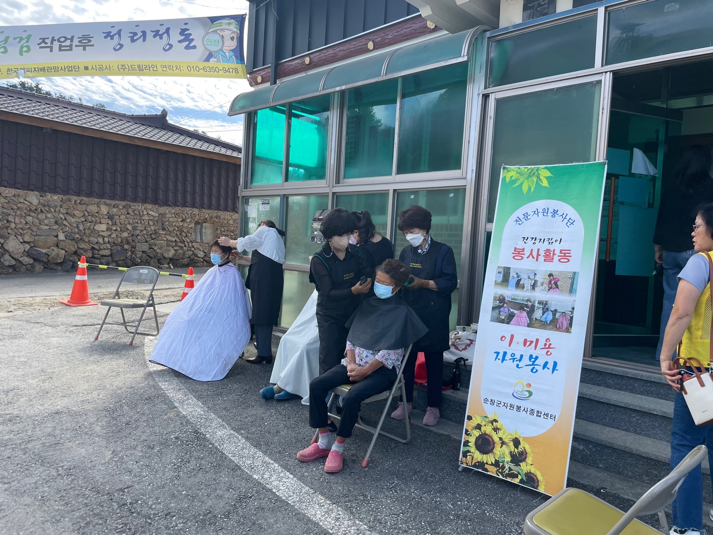 자원봉사단-월곡경로당(4)