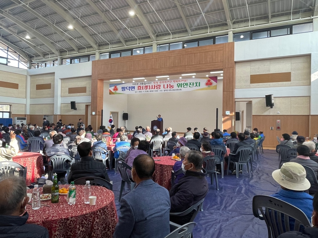 효사랑나눔위안잔치(1)