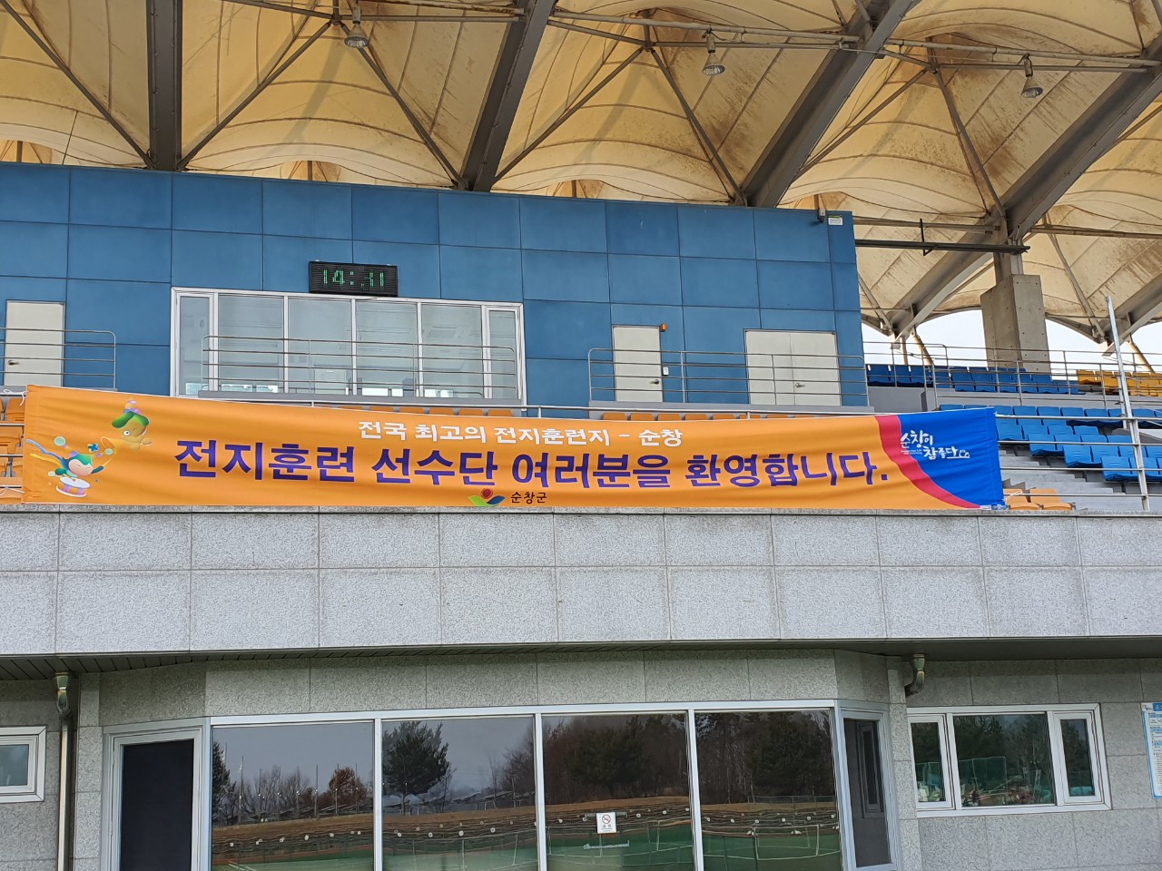 BandPhoto_2020_01_09_23_46_25