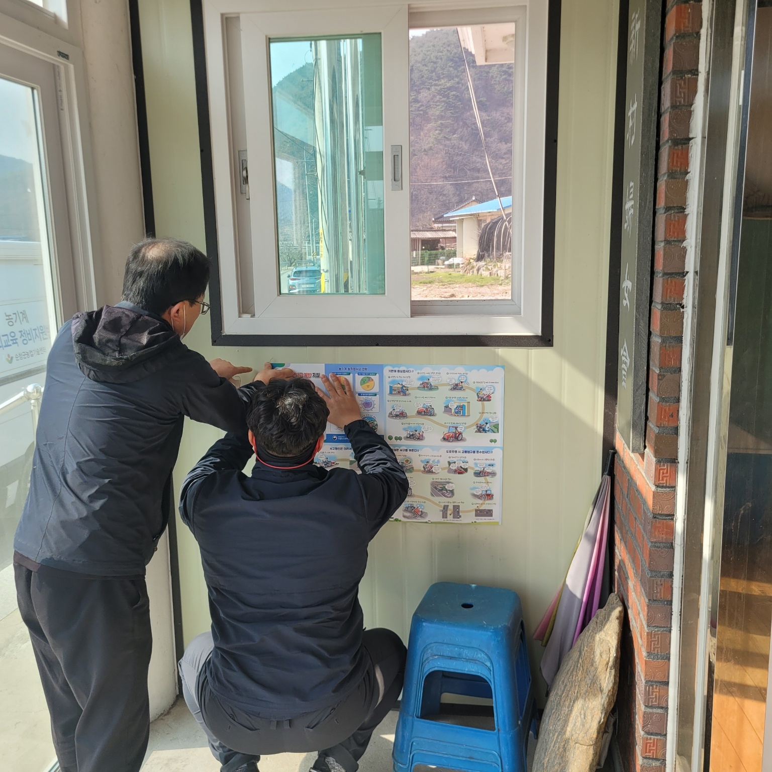 동계신촌마을-농기계순회교육및수리