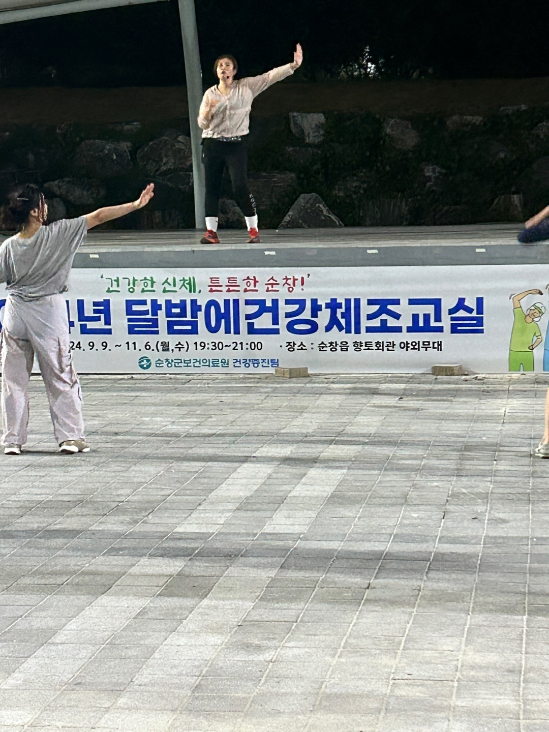 KakaoTalk_20241002_131831676