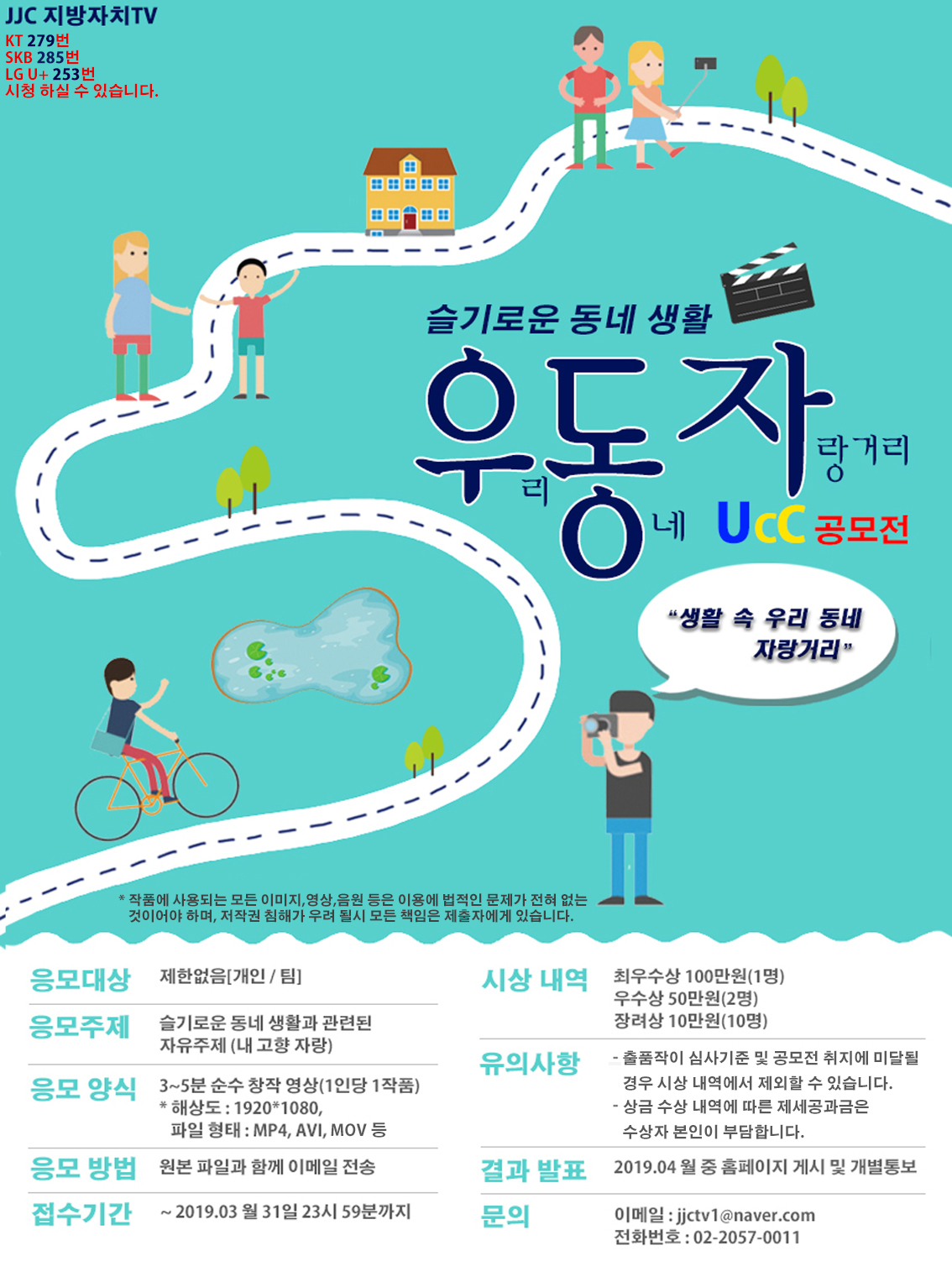 KakaoTalk_20190214_145530318