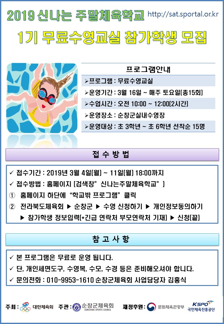 슬라이드1