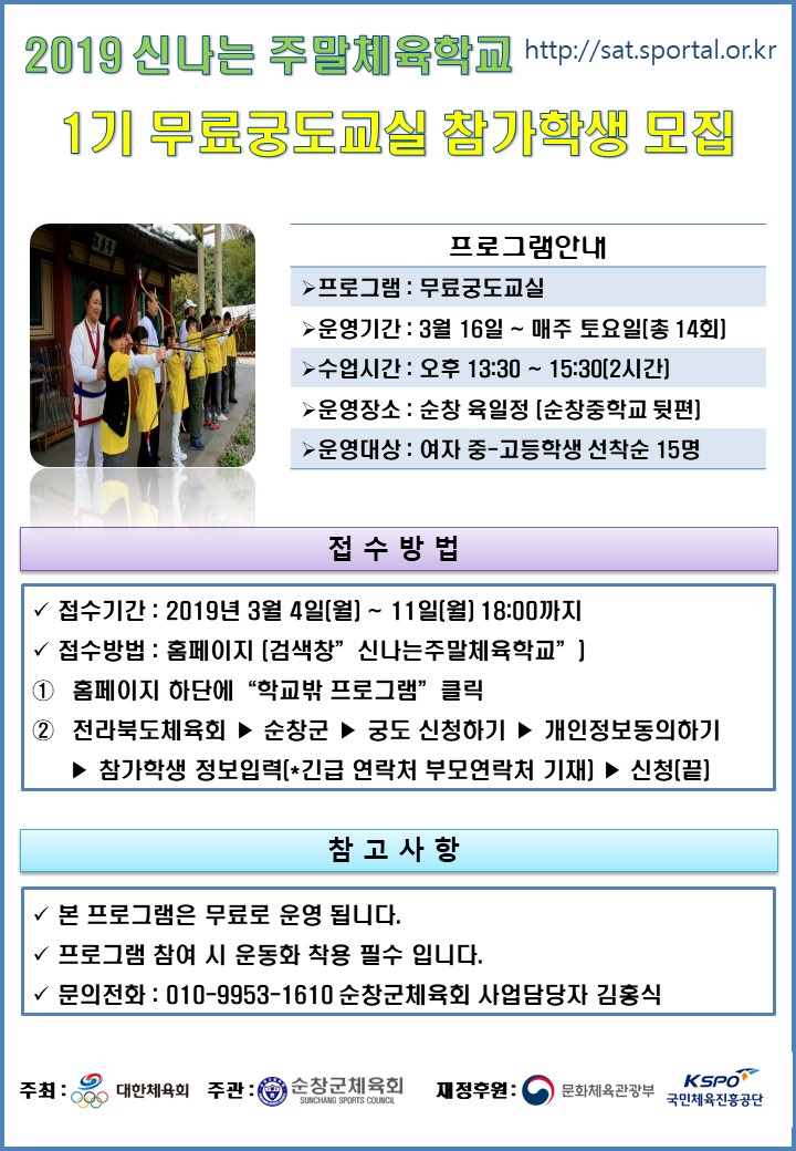 슬라이드2
