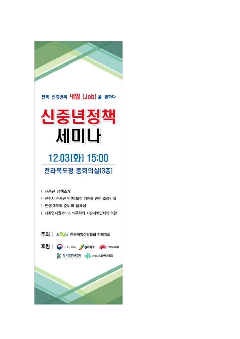 세미나안내