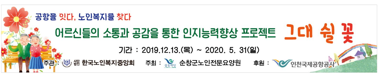 주제