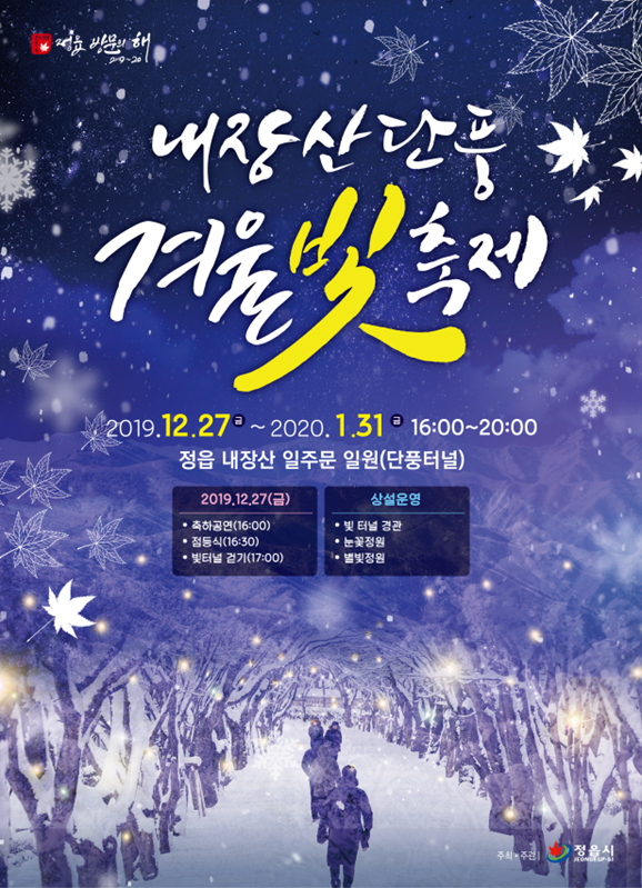 포스터