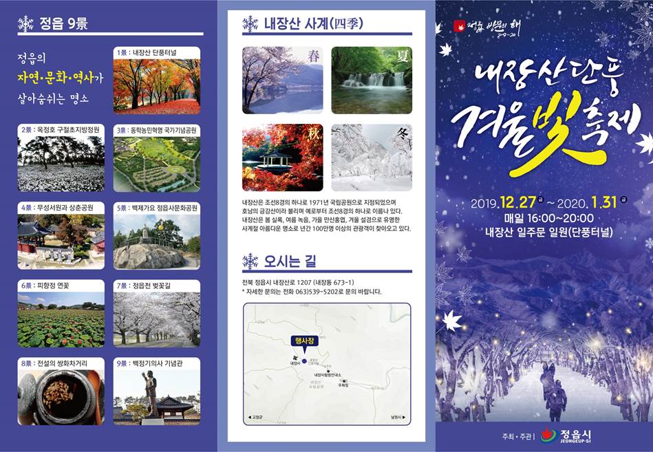리플렛2