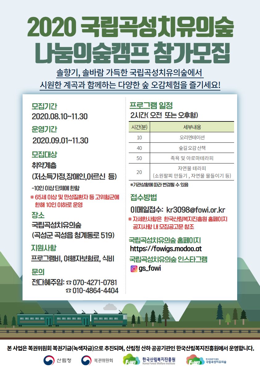 붙임2