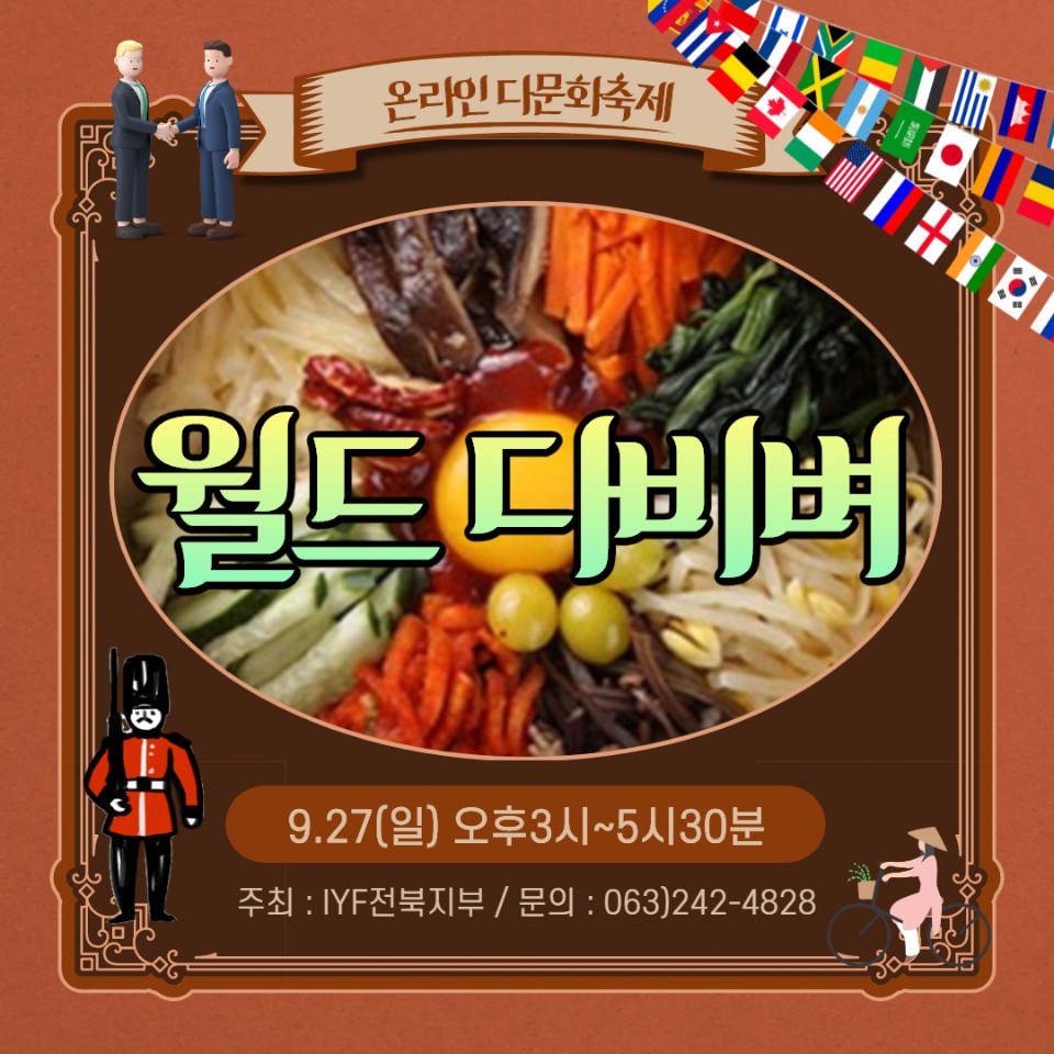 다