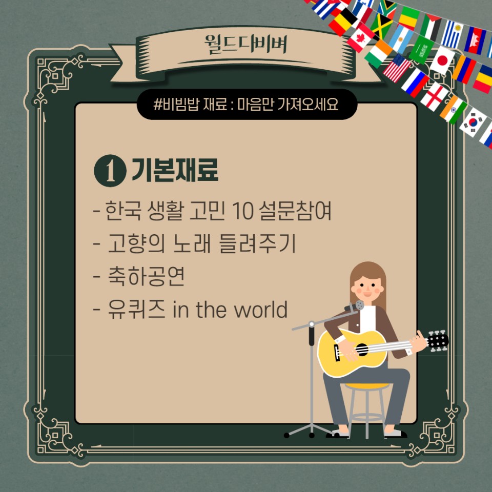 비