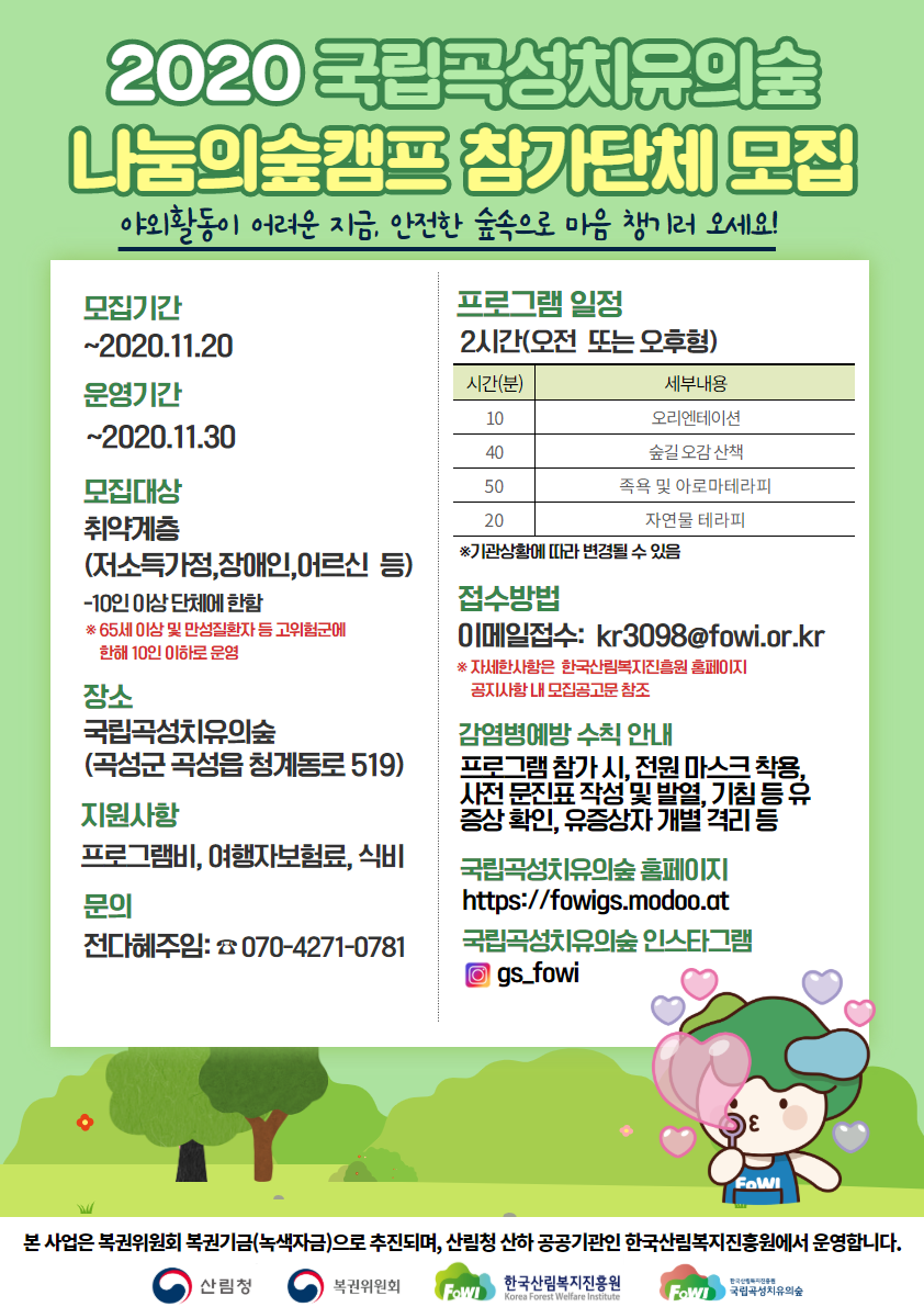 붙임2