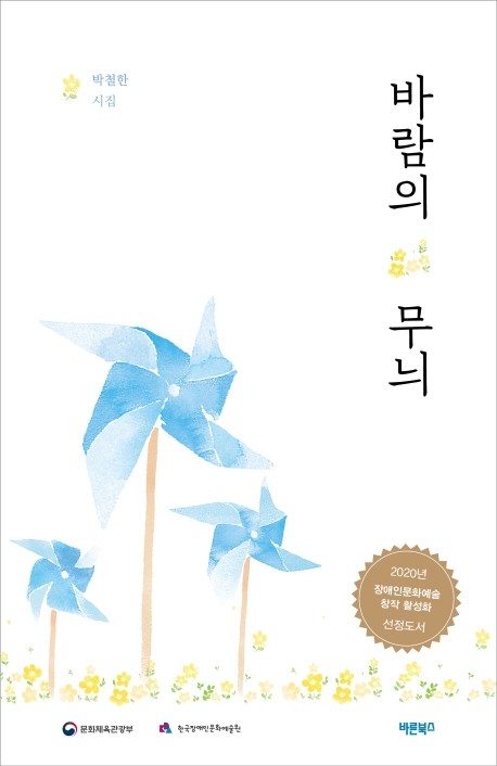시집표지