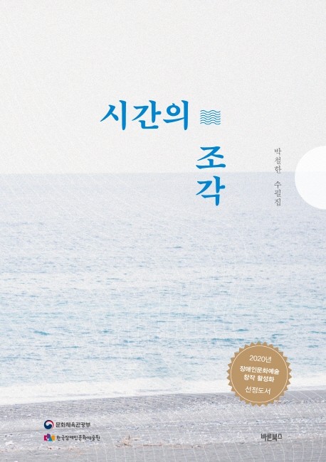 수필집표지