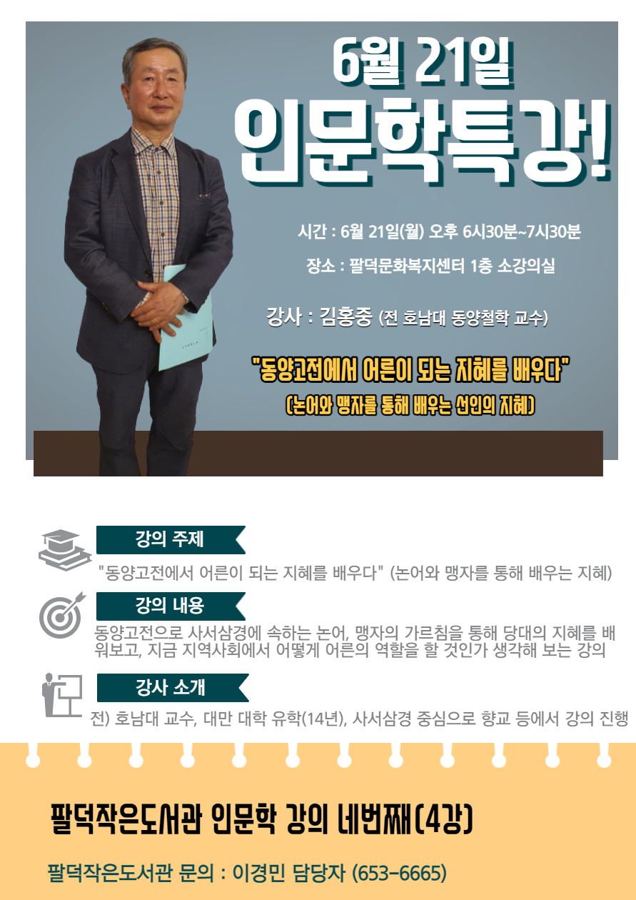 KakaoTalk_20210520_142955620_02