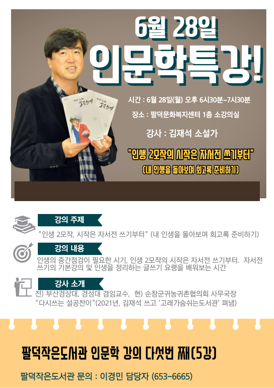 KakaoTalk_20210520_142955620_03