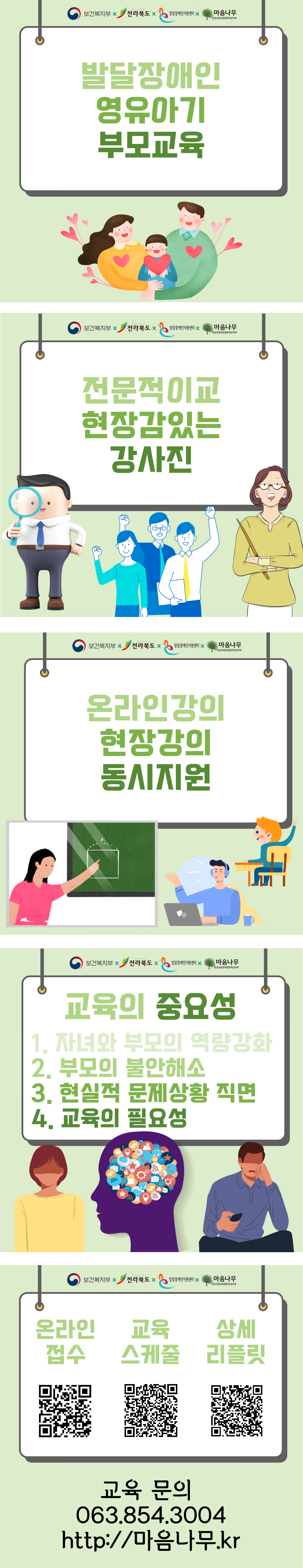 카드뉴스모음
