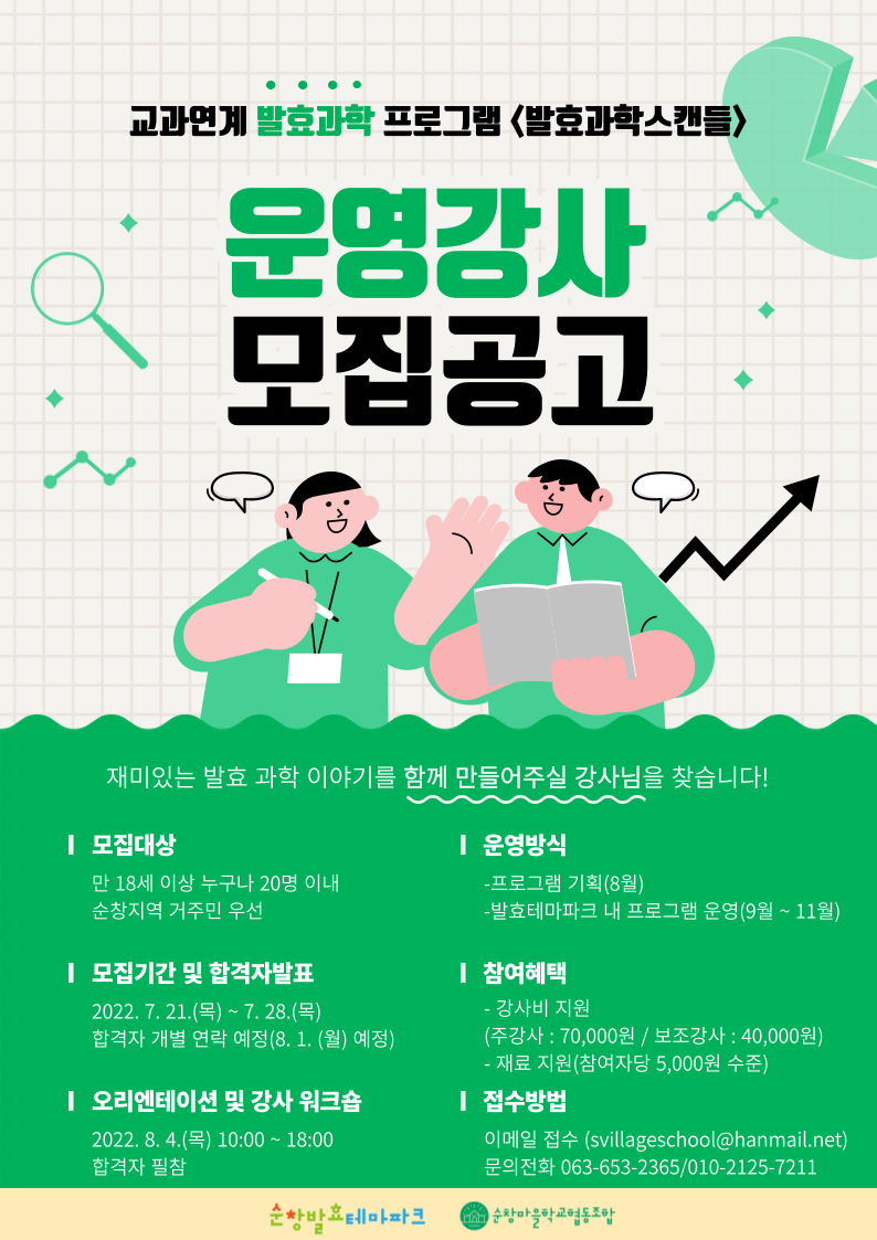 KakaoTalk_20220722_150407074