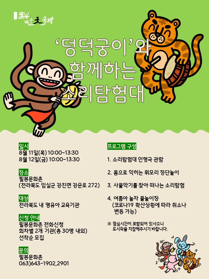 KakaoTalk_20220727_172144904