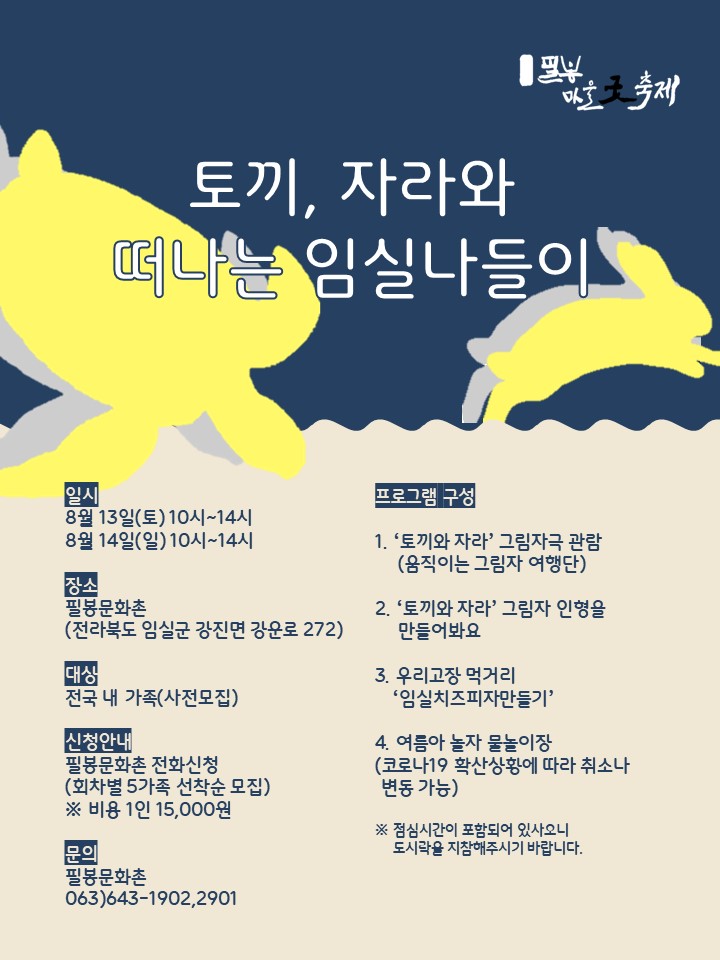 KakaoTalk_20220727_172144732