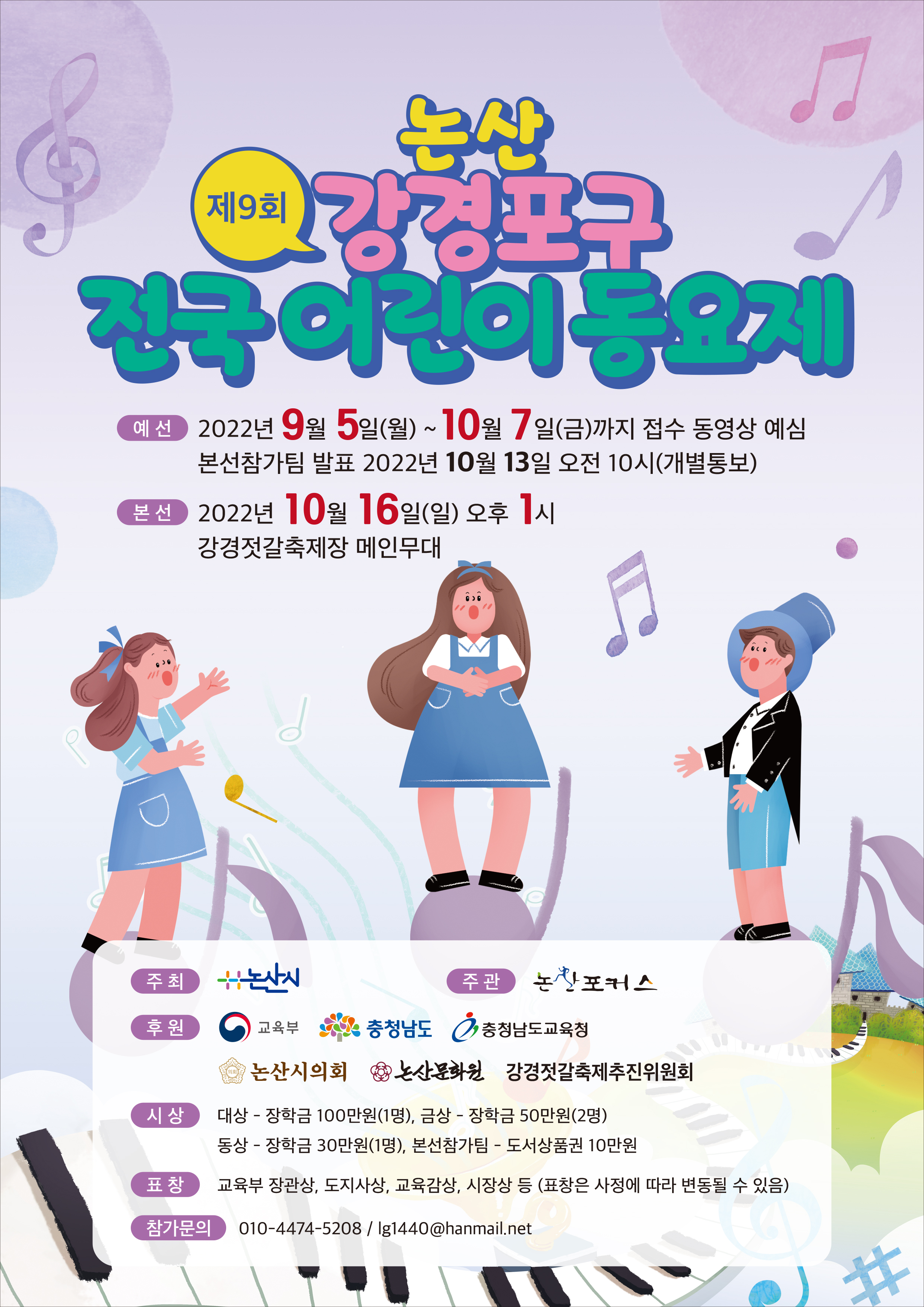 KakaoTalk_20220921_151700726