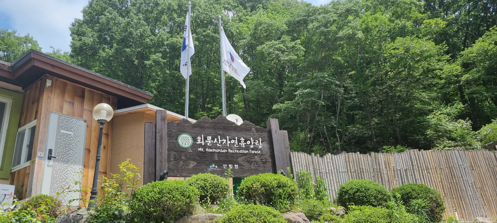 KakaoTalk_20230522_104558838