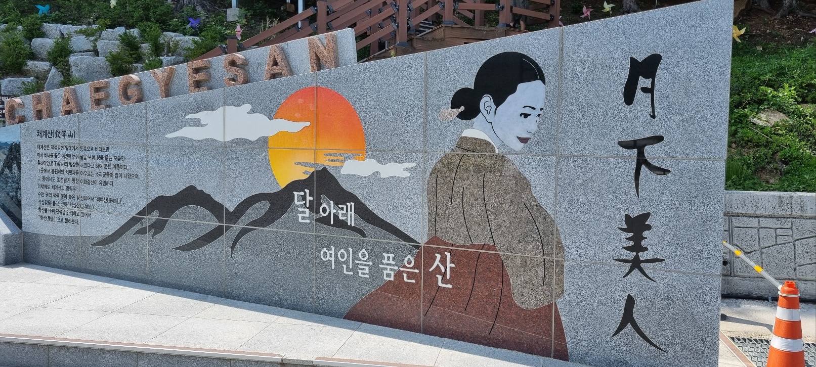 KakaoTalk_20230522_104558838_04