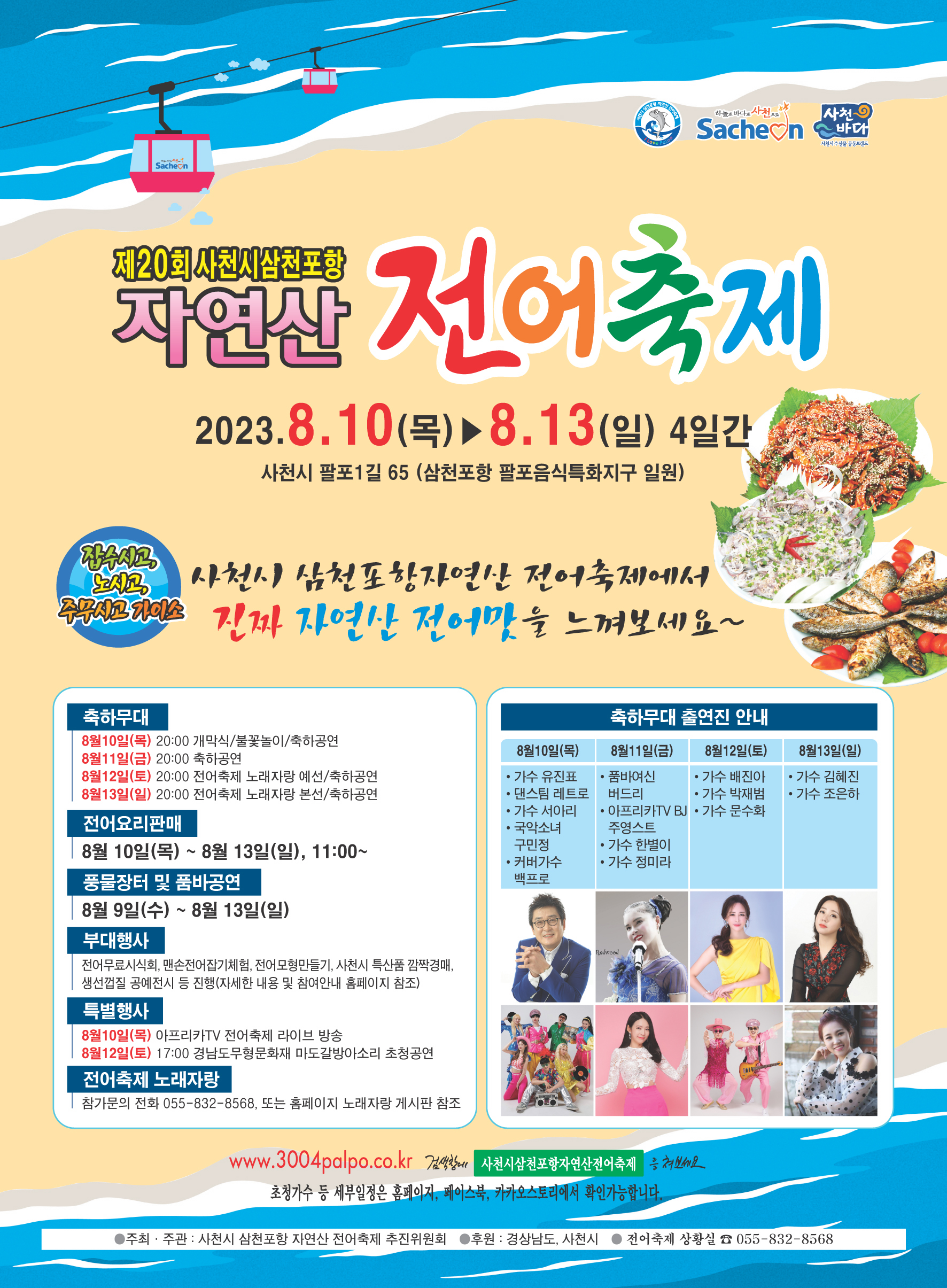 KakaoTalk_20230630_100216874