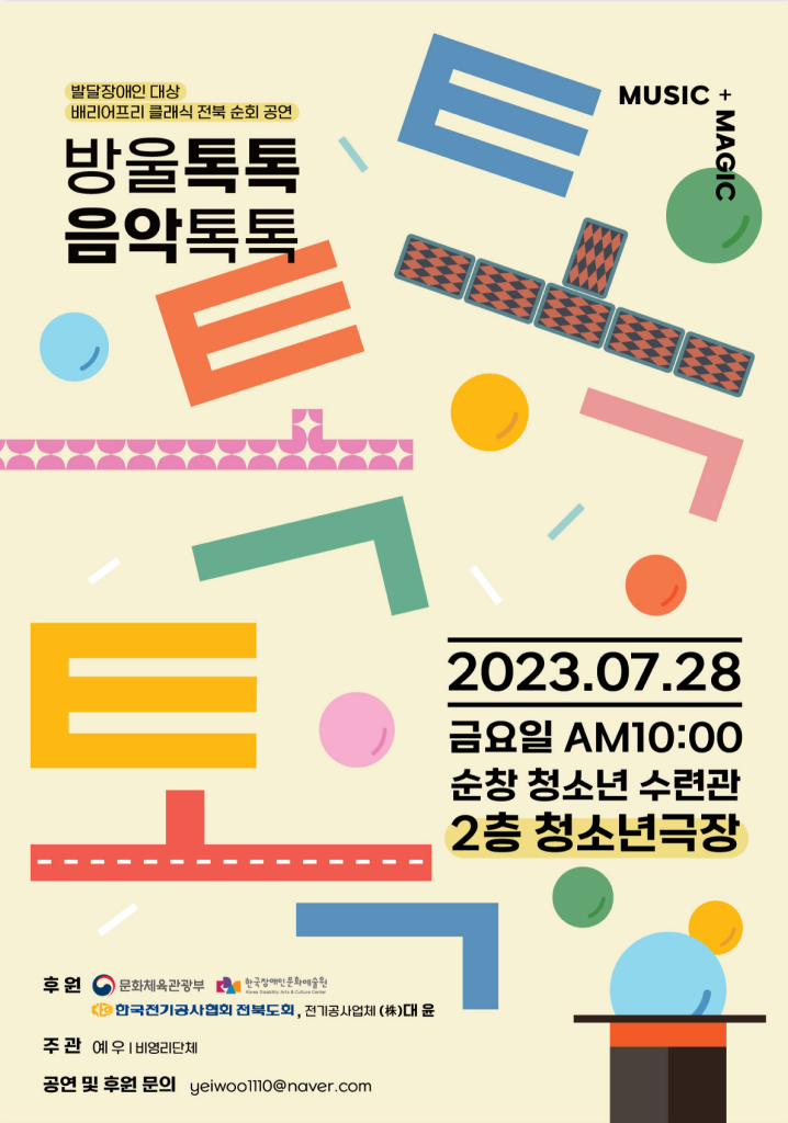 스크린샷2023-07-04231144
