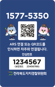 안심주차번호-파랑(축소)