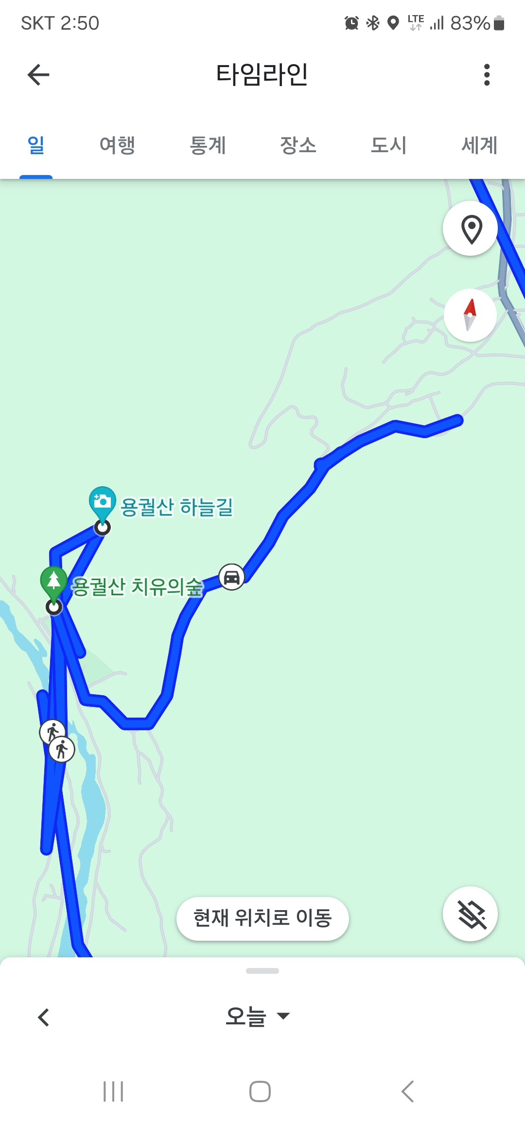 Screenshot_20240410_145008_Maps