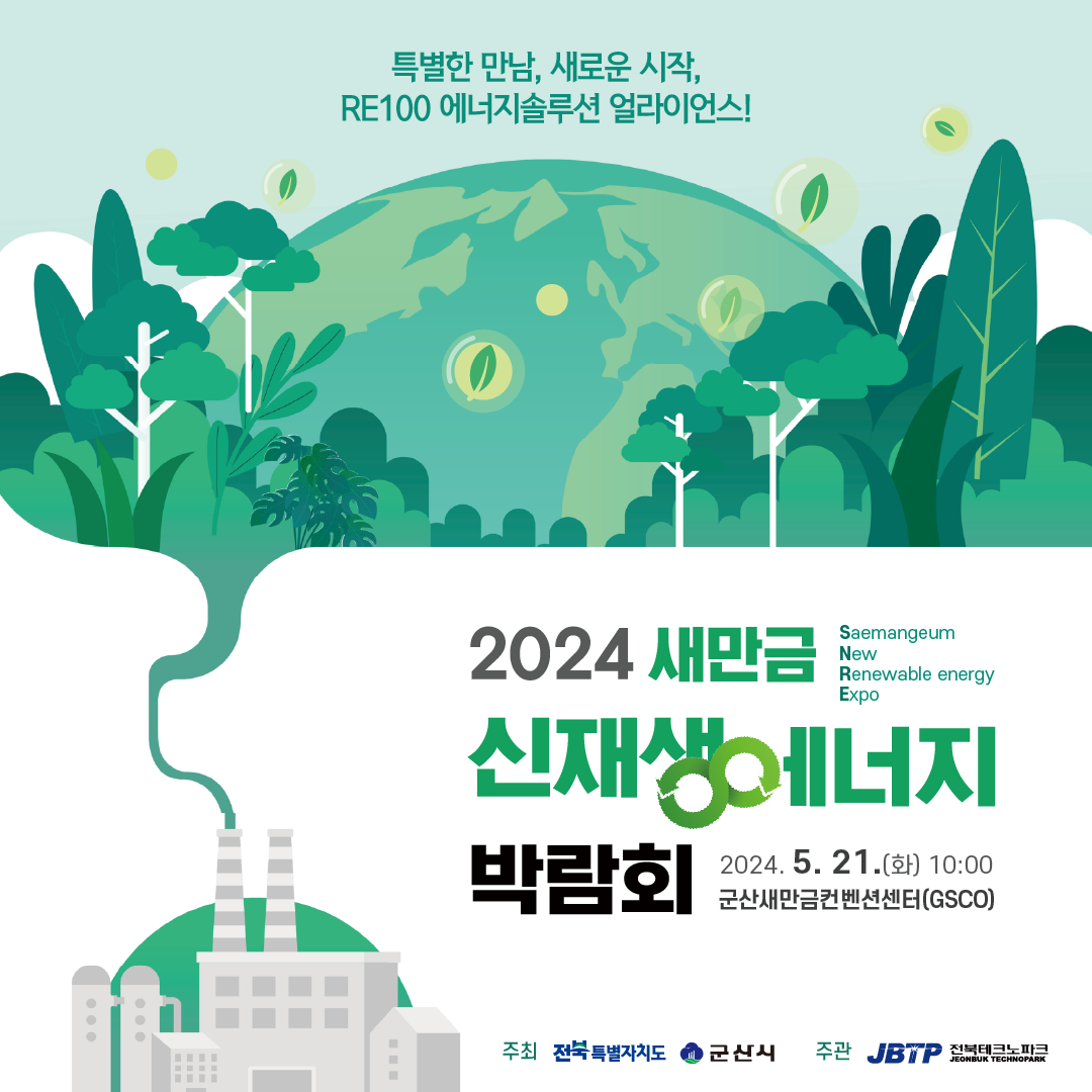 KakaoTalk_20240509_170637656