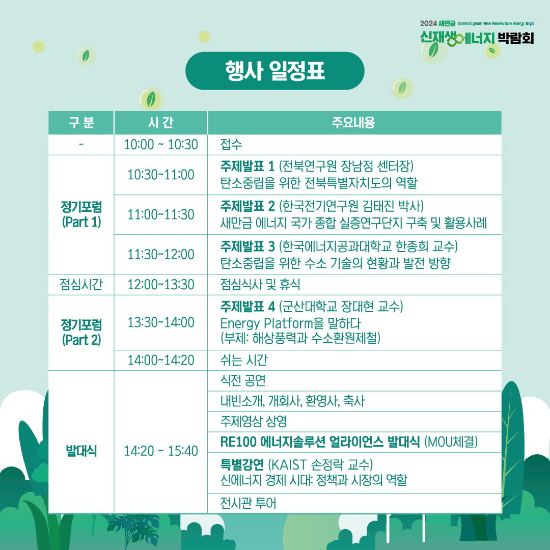 KakaoTalk_20240509_170637656_02