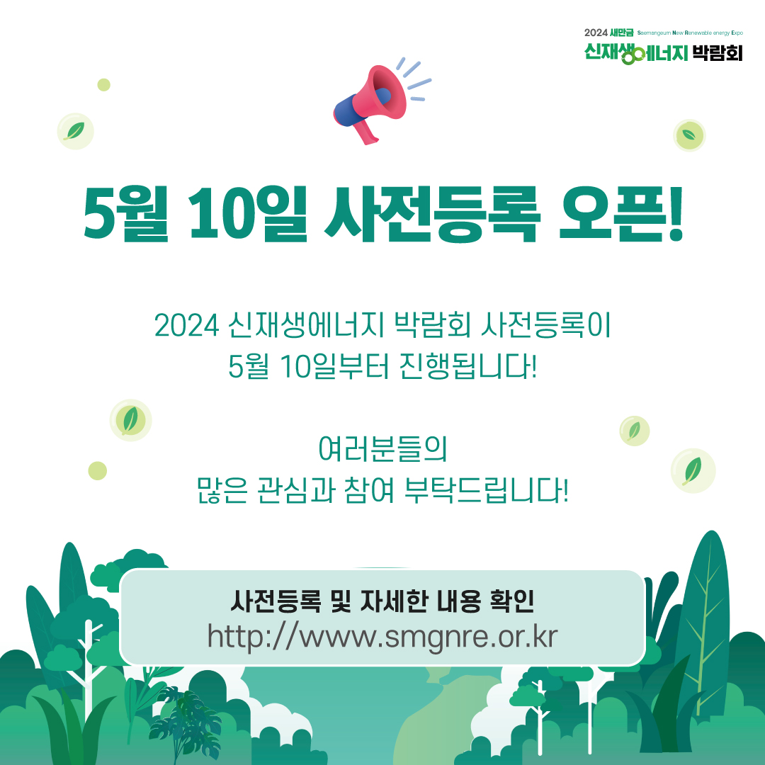 KakaoTalk_20240509_170637656_07