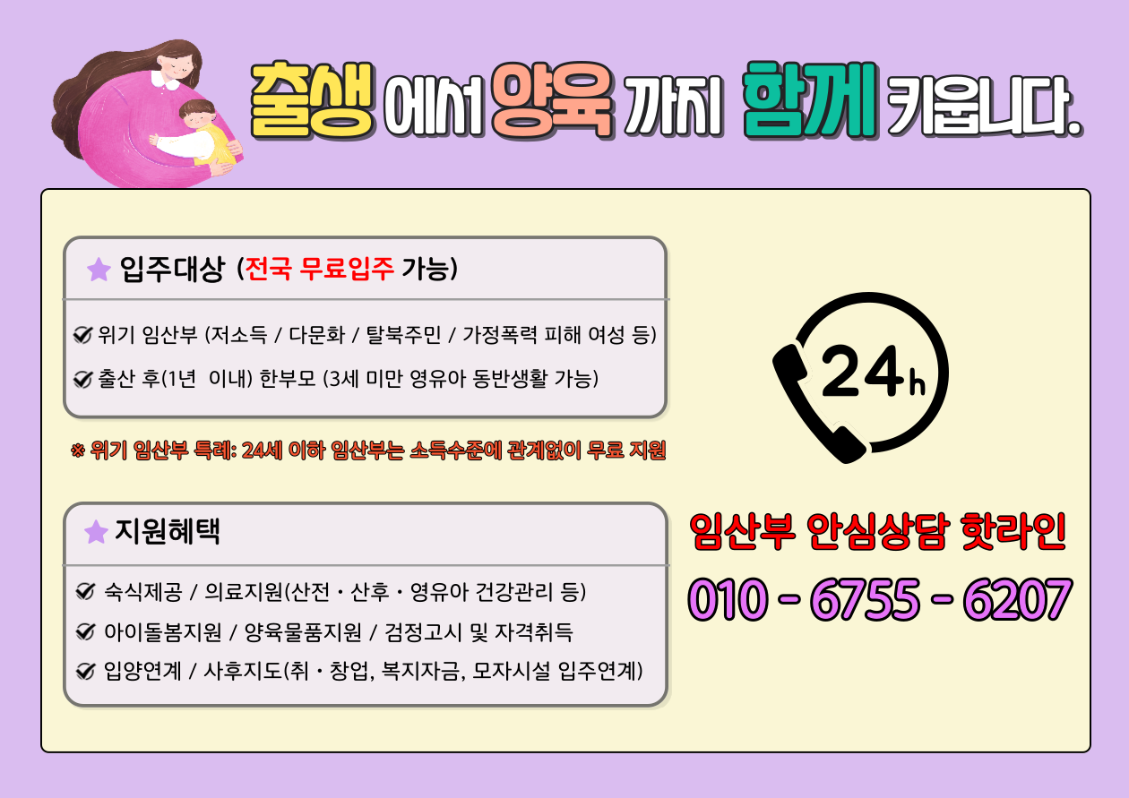 누리영타운팜플렛