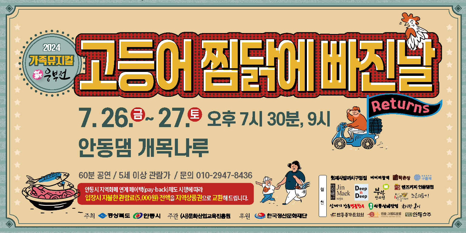 KakaoTalk_20240719_171904806