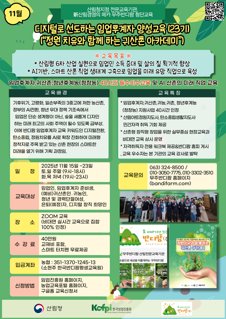 KakaoTalk_20251021_200309524