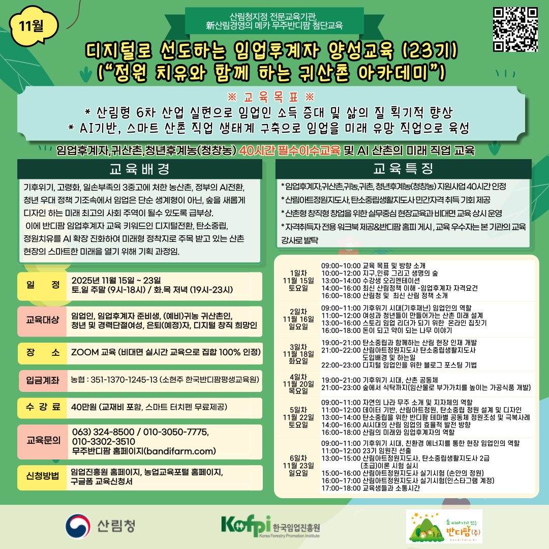 KakaoTalk_20251021_200309524_02