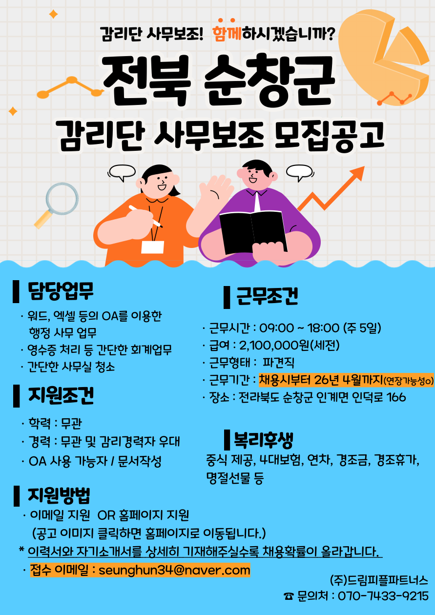 제목을-입력해주세요__복사본-_17_-001