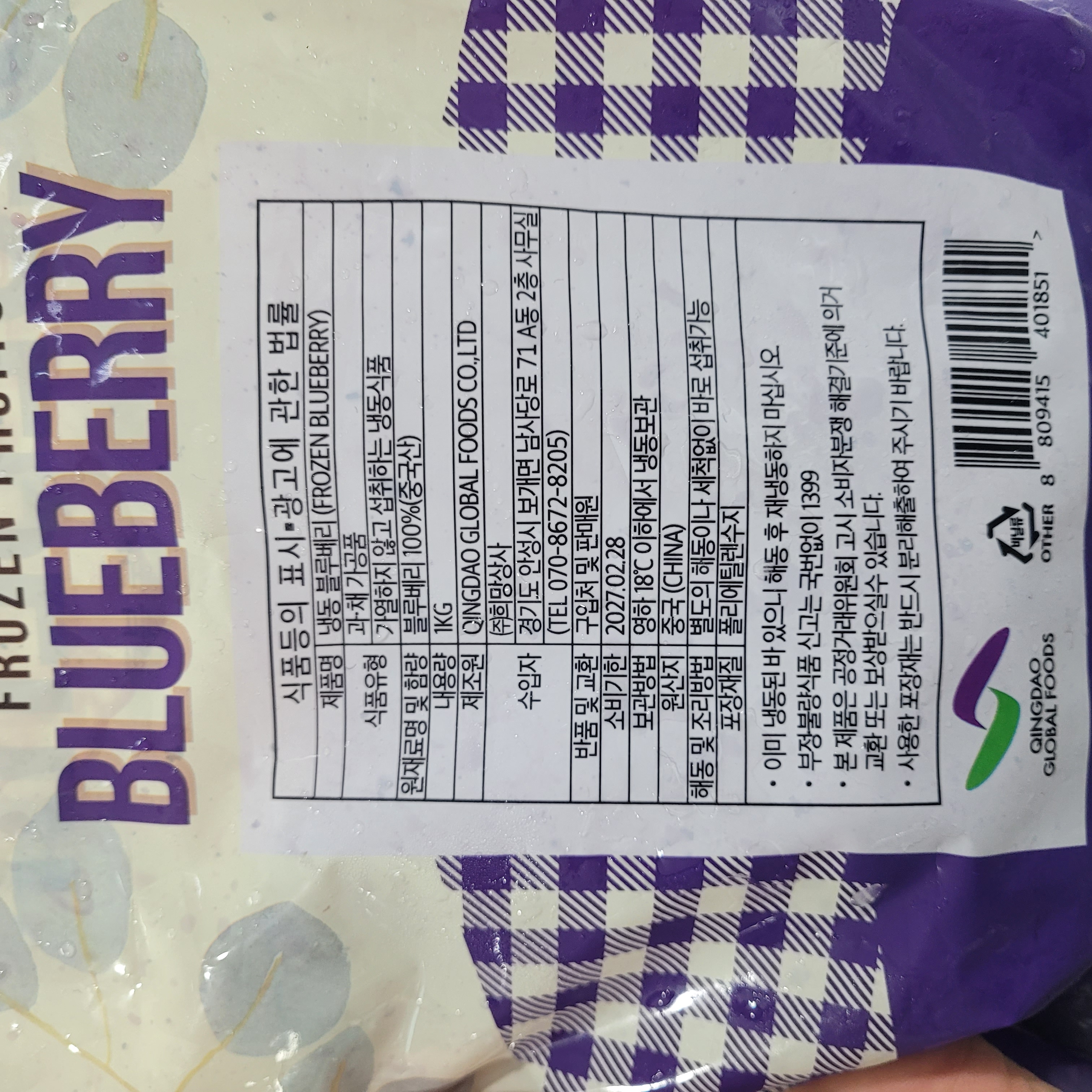 제품사진(후면)