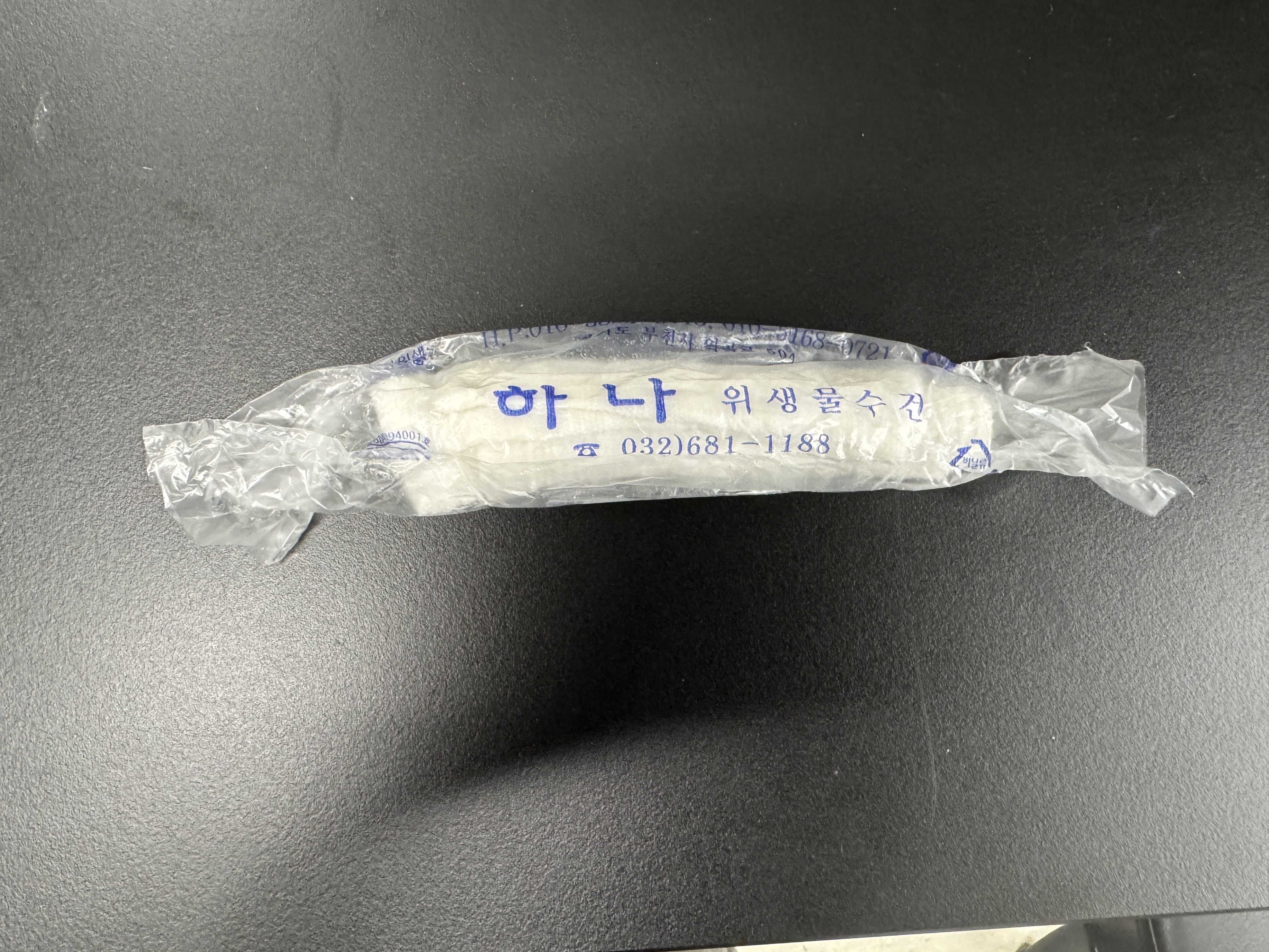 부적합제품사진-하나(위생물수건)