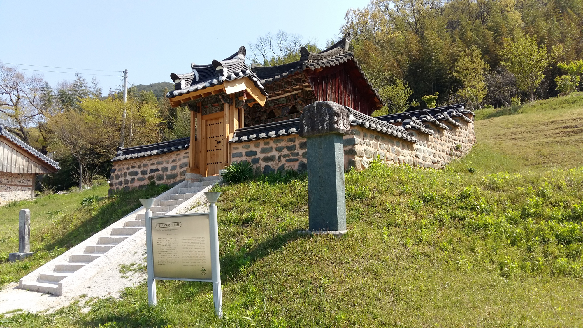 한응성-충의비-전경-2.jpg